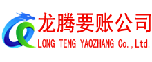 肥西追债公司